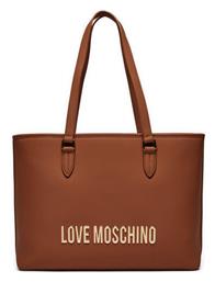 Moschino Γυναικεία Τσάντα Ώμου Καφέ από το Modivo