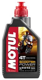 Motul Scooter Power 4t Λάδι Μοτοσυκλέτας για Τετράχρονους Κινητήρες 5W-40 1lt