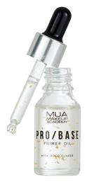 MUA Pro Base Primer Προσώπου σε Υγρή Μορφή with Gold Flakes 15ml