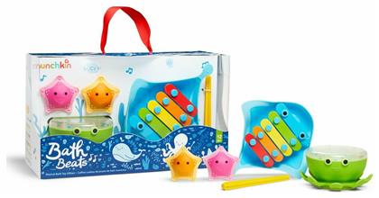 Munchkin Bath Beats Musical Gift Set από το Pharm24