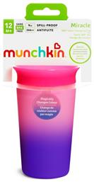 Munchkin Παιδικό Ποτηράκι ''Miracle Color Changing'' από Πλαστικό Μωβ 266ml για 12m+