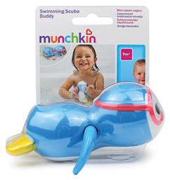 Munchkin Swimming Scuba Buddy από το Public