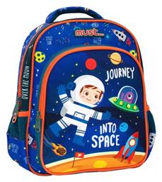 Must Journey Into Space Τσάντα Πλάτης Πολύχρωμη 8lt