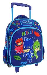 Must Team Τρόλεϊ Πολύχρωμη