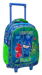 Must Team Τρόλεϊ Πολύχρωμη