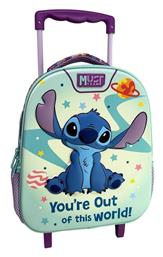 Must Team Τρόλεϊ Πράσινη