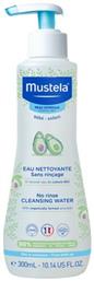 Mustela Cleansing Water Αβοκάντο 300ml με Αντλία