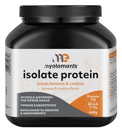 My Elements Isolate Protein Πρωτεΐνη Ορού Γάλακτος με Γεύση Banana & Cookies 660gr