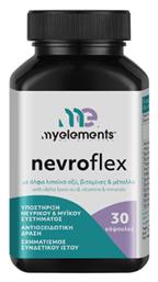 My Elements Nevroflex 30 κάψουλες Nevroflex από το Pharm24