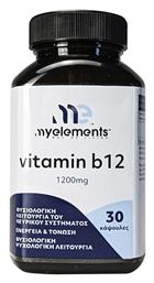 My Elements Vitamin B12 Βιταμίνη για την Υγεία του Νευρικού Συστήματος 1200mg 30 κάψουλες από το Pharm24