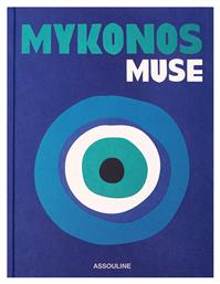 MYKONOS MUSE από το Public