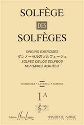 Nakas Lemoine Solfege 1A Μέθοδος Εκμάθησης
