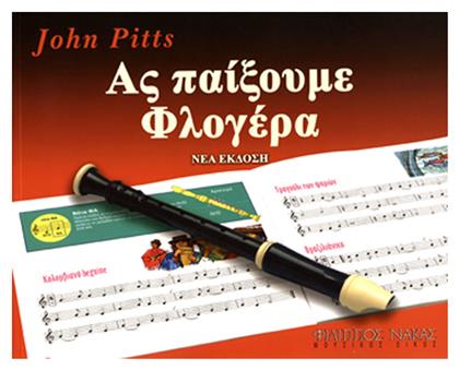 Nakas Pitts John Άς παίξουμε φλογέρα Παιδική Παρτιτούρα για Φλογέρα