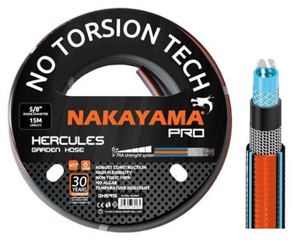 Nakayama Λάστιχο Ποτίσματος GH5915 Hercules 5/8'' 15m 032465 από το Plus4u