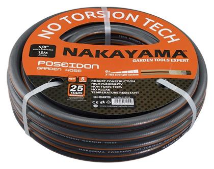 Nakayama Λάστιχο Ποτίσματος Poseidon GH1215 1/2'' 15m από το Plus4u