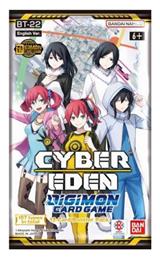 Namco - Bandai Digimon Φακελάκια