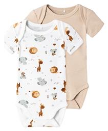 Name It Σετ Κορμάκια Μπεζ