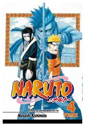 Naruto: Το επόμενο επίπεδο από το Plus4u