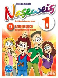 NASEWEIS 1 ARBEITSBUCH neu (A1) από το Public