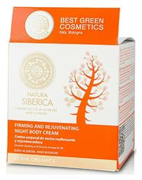 Natura Siberica Firming And Rejuvenating Κρέμα για Σύσφιξη Σώματος 370ml