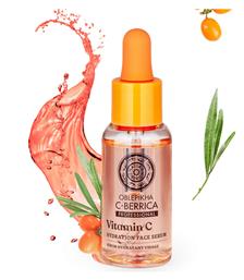 Natura Siberica Oblepikha C-berrica Professional Ενυδατικό Serum Προσώπου με Βιταμίνη C 30ml