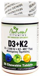 Natural Vitamins D3 + K2 Βιταμίνη 50 μασώμενες ταμπλέτες