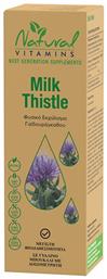 Natural Vitamins Βάμμα Milk Thistle Γαϊδουράγκαθο 50ml