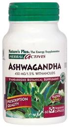 Nature's Plus Herbal Actives Ashwagandha 60 φυτικές κάψουλες