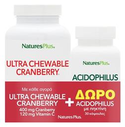 Nature's Plus Ultra Chewable Cranberry 90 μασώμενες ταμπλέτες & Δώρο Acidophilus with Pectin 30 κάψουλες