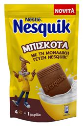 Nestle Μπισκότα Nesquik 300gr