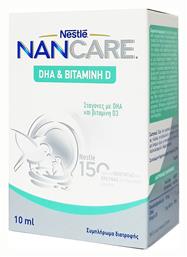 Nestle NANCare DHA & Βιταμίνη D Βιταμίνη για Ανοσοποιητικό 10ml