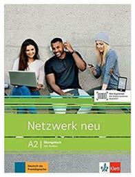 Netzwerk neu a2 Arbeitsbuch (+audios Online) από το e-shop