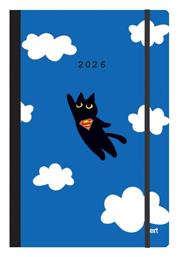 Next Ημερήσια Ατζέντα 2026 14x21εκ.