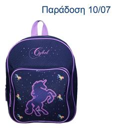 Next Πλάτης Πολύχρωμη