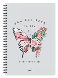 Next Σπιράλ Τετράδιο Ριγέ Α4 105 Φύλλων Πολύχρωμο