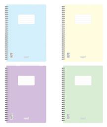 Next Σπιράλ Τετράδιο Ριγέ Α4