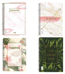 Next Σπιράλ Τετράδιο Ριγέ Α4 70 Φύλλων Dreams