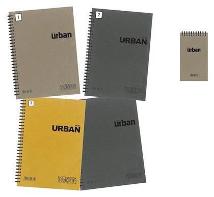 Next Σπιράλ Τετράδιο Ριγέ Urban