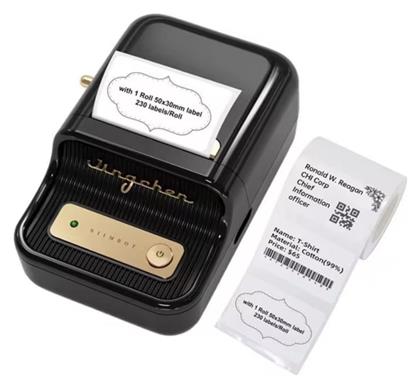 ΜΗΧΑΝΕΣ ΓΡΑΦΕΙΟΥ