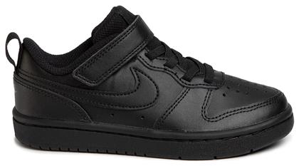 Nike Αθλητικά Παιδικά Παπούτσια Court Borough Low 2 Μαύρα