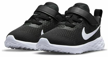 Nike Αθλητικά Παιδικά Παπούτσια Running Black / White / Dk Smoke Grey