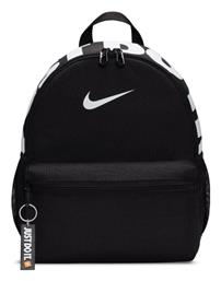 Nike Brasilia JDI Παιδική Τσάντα Πλάτης Μαύρη 25x13x33εκ.