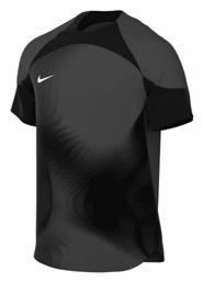 Nike Gardien 4 Ανδρική Φανέλα Τερματοφύλακα Ποδοσφαίρου από το MybrandShoes