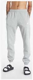 Nike Jogger Παντελόνι