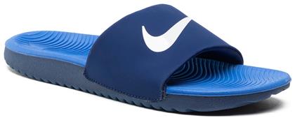 Nike Kawa Blue