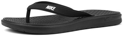 Nike Παιδικές Σαγιονάρες Flip Flops Μαύρες Solay από το Outletcenter