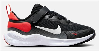 Nike Revolution Μπλε