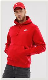 Nike Sportswear