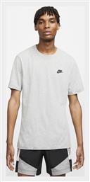 Nike Sportswear Club T-shirt Γκρι