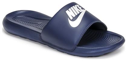 Nike Victori One Slides σε Μπλε Χρώμα από το Big Shoes